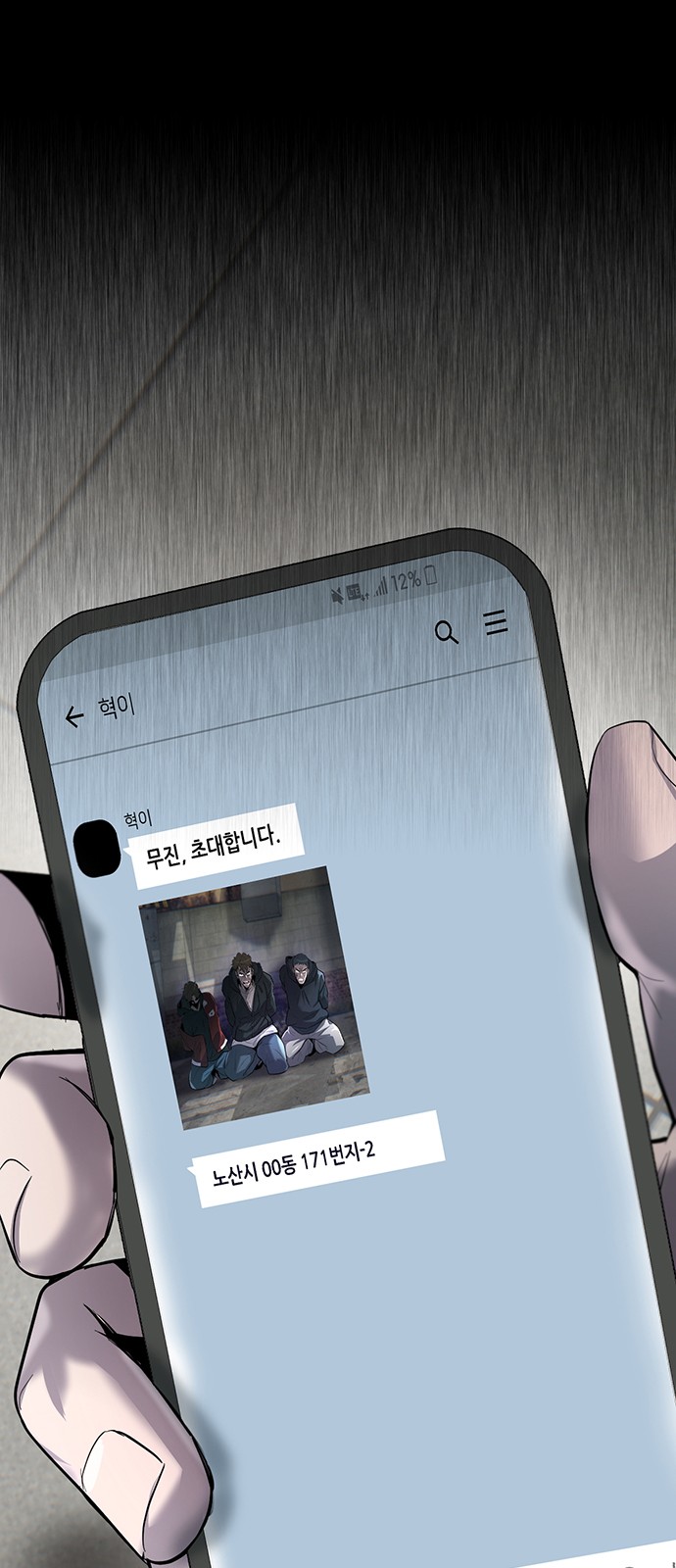 131 페이지