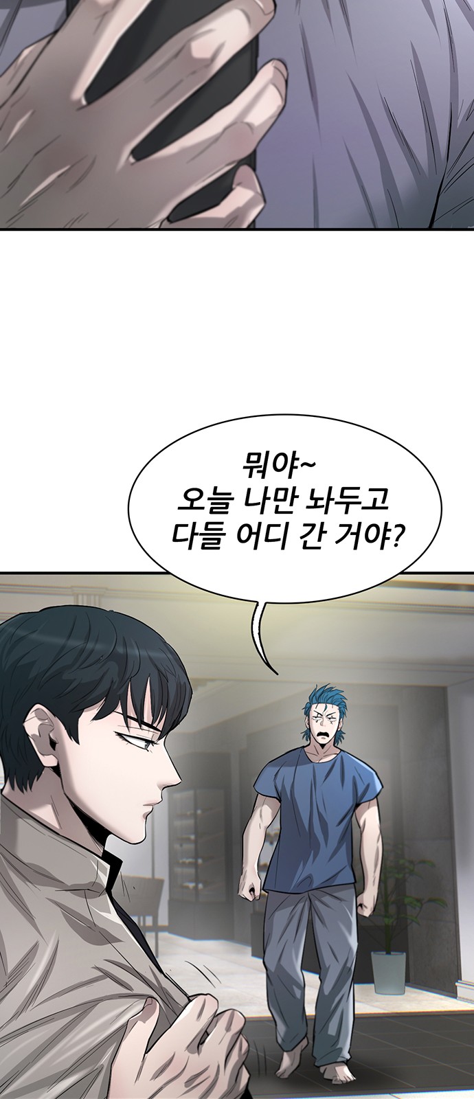 134 페이지