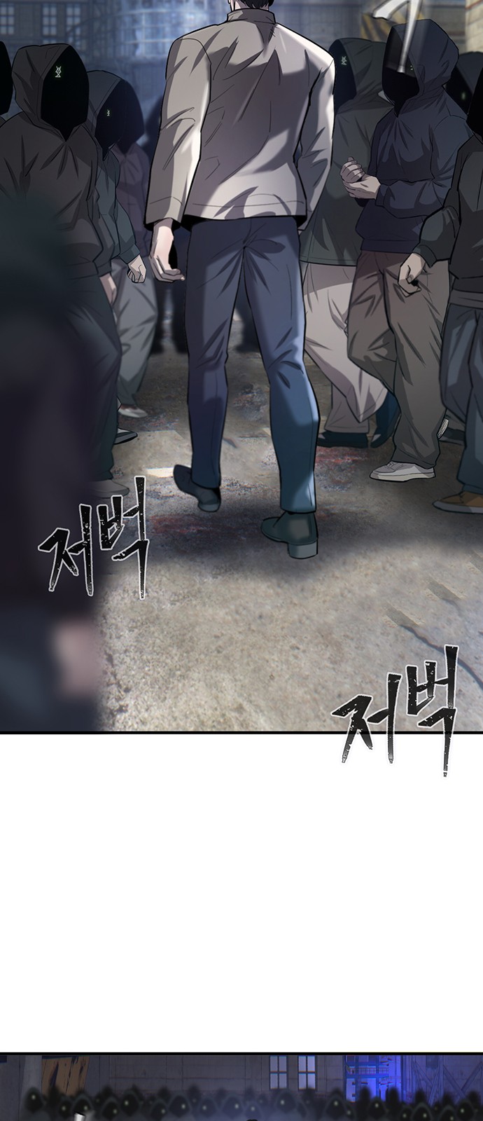143 페이지
