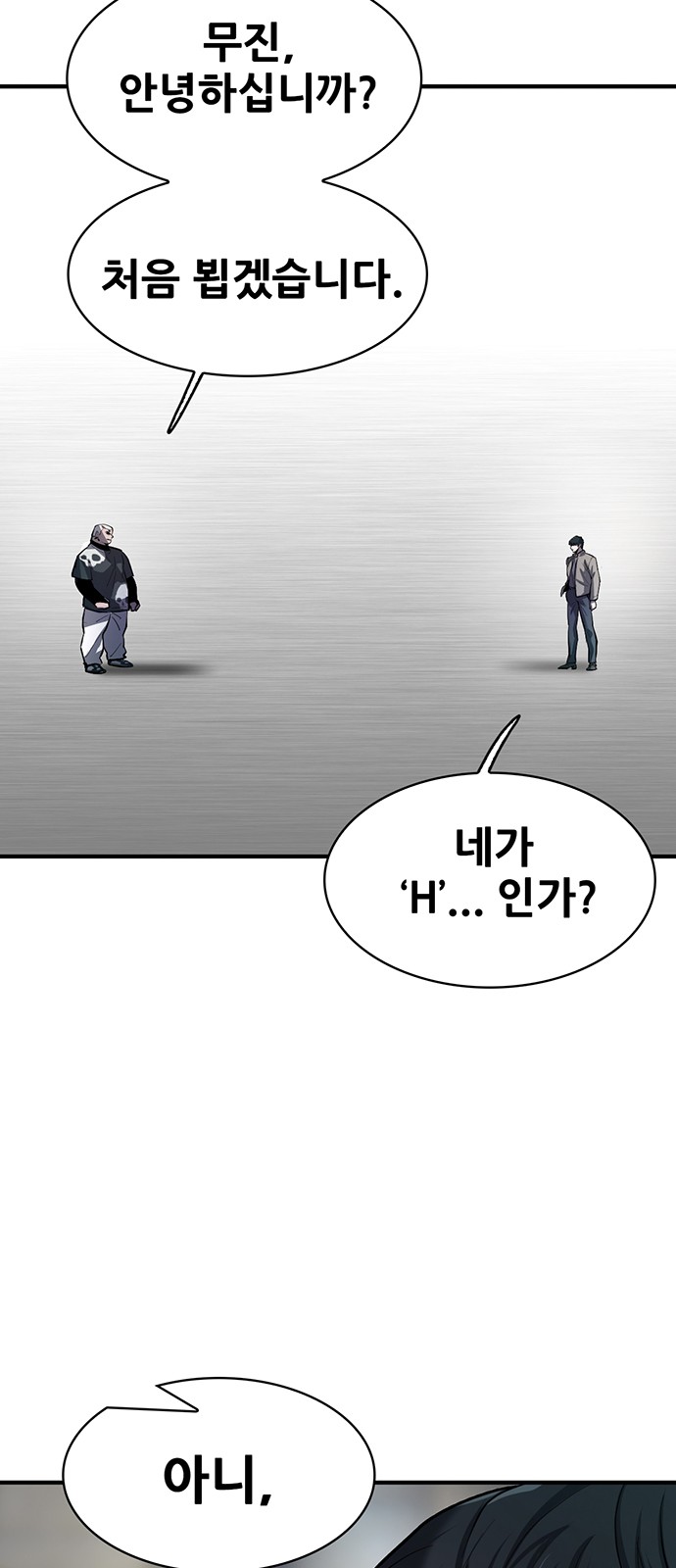 147 페이지