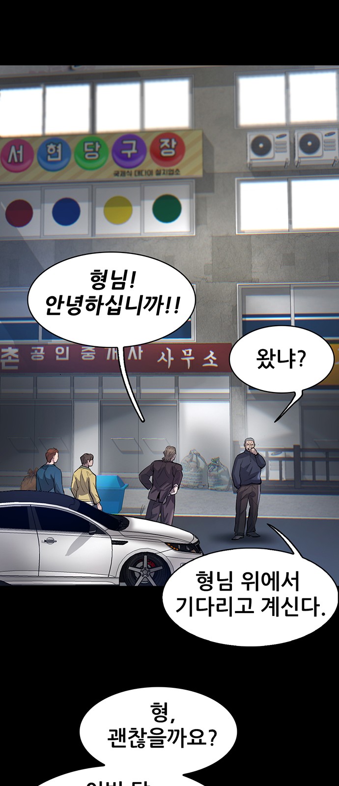 19 페이지