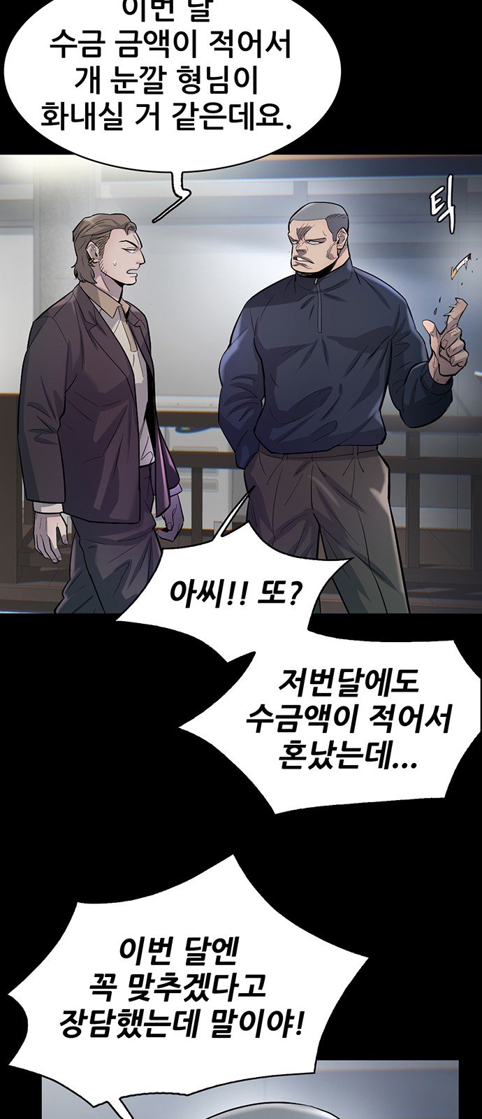 20 페이지