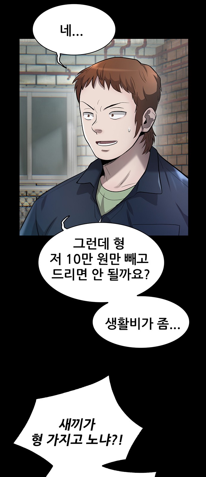 3 페이지