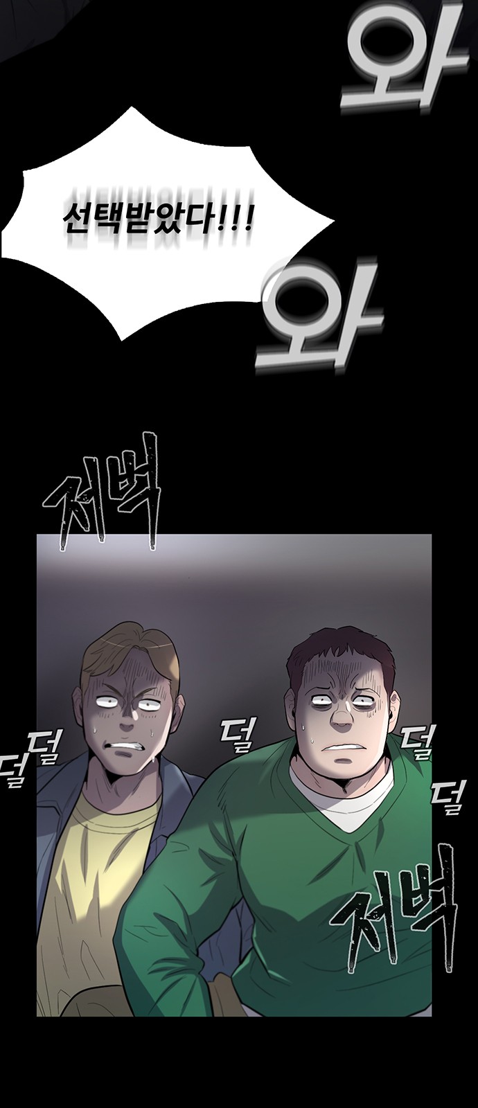 49 페이지