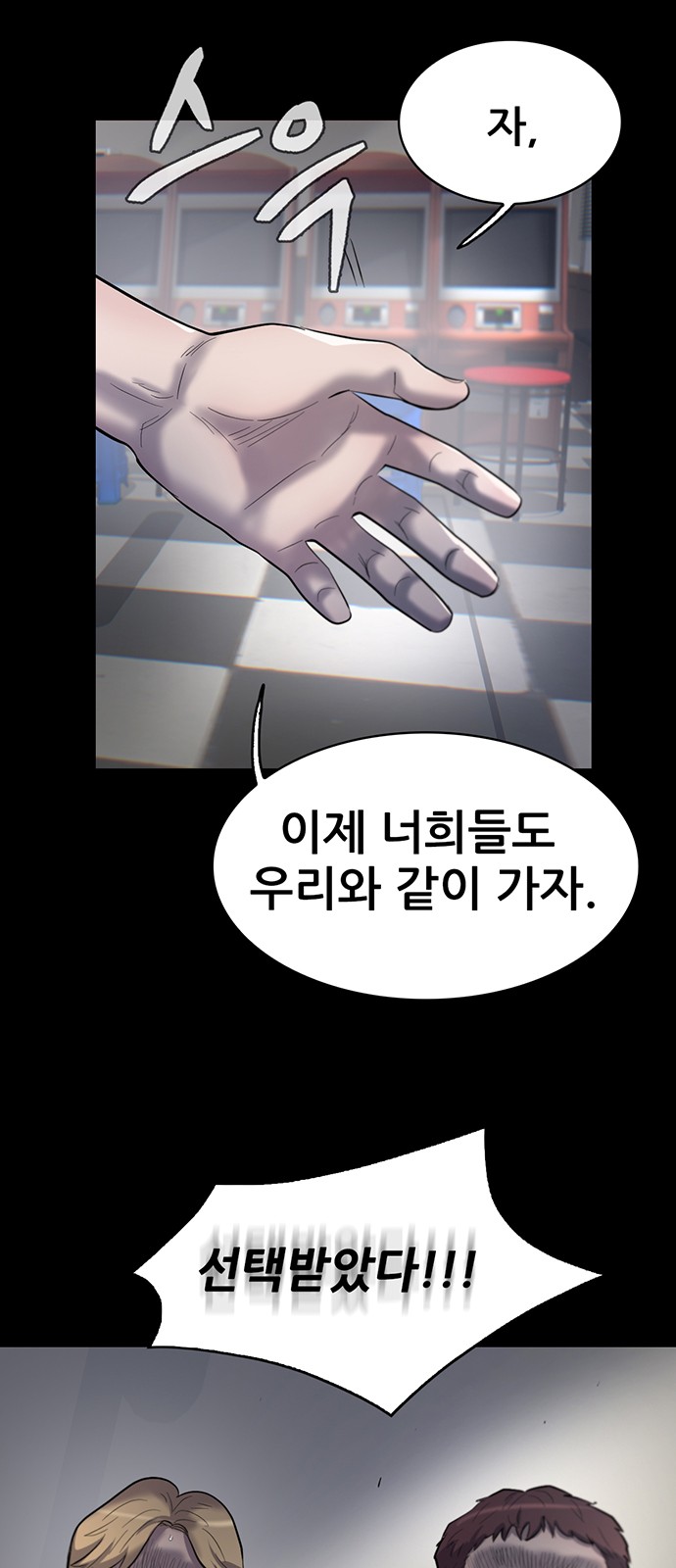 50 페이지