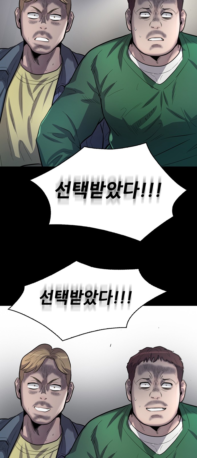 51 페이지