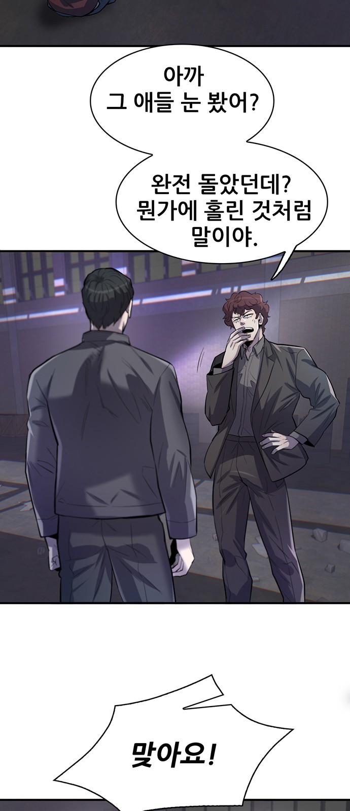 57 페이지