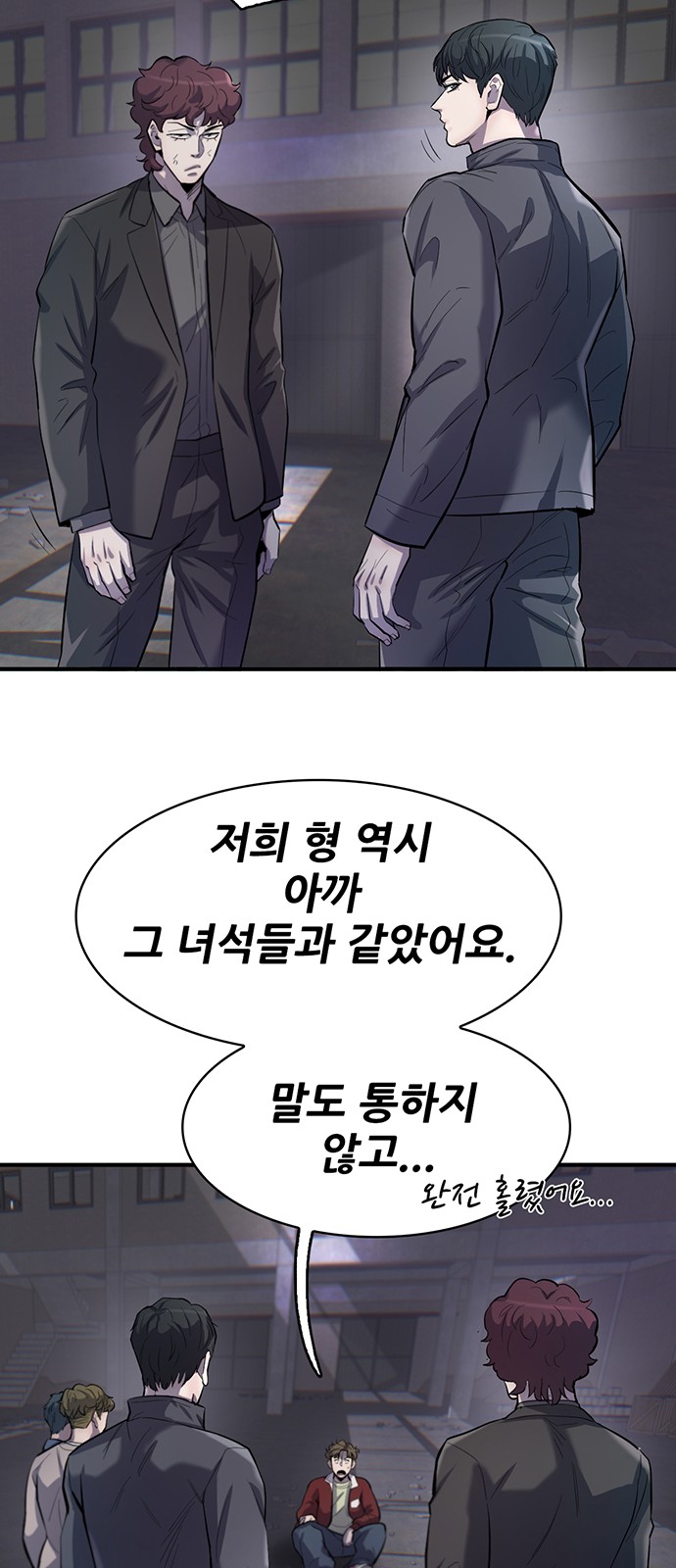 58 페이지