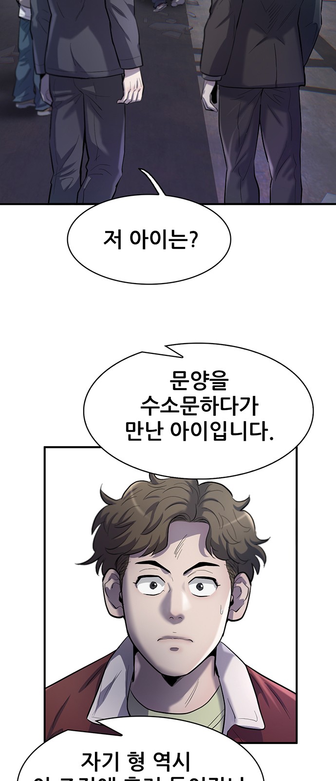 59 페이지