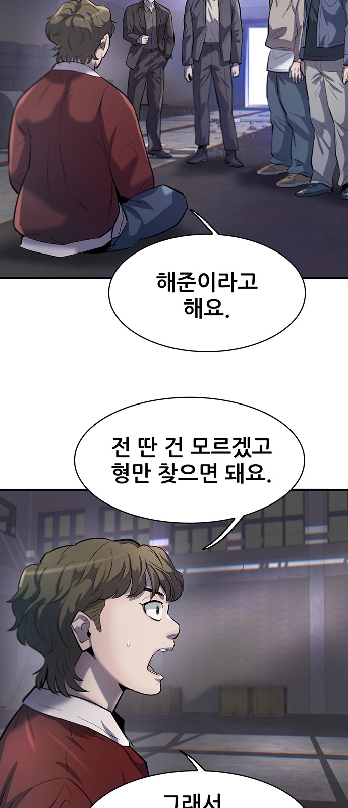 61 페이지