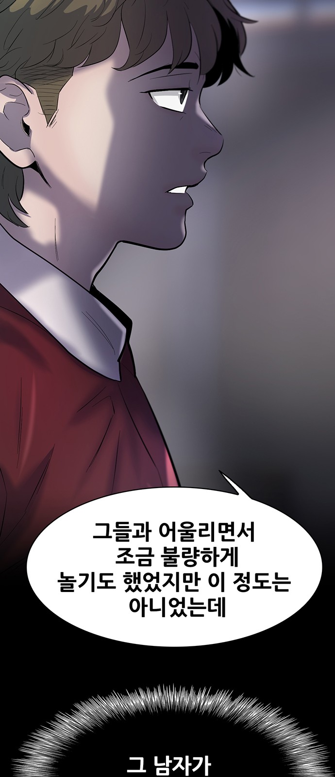 65 페이지