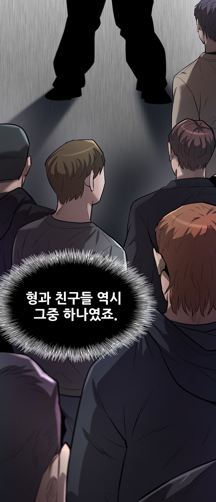 67 페이지
