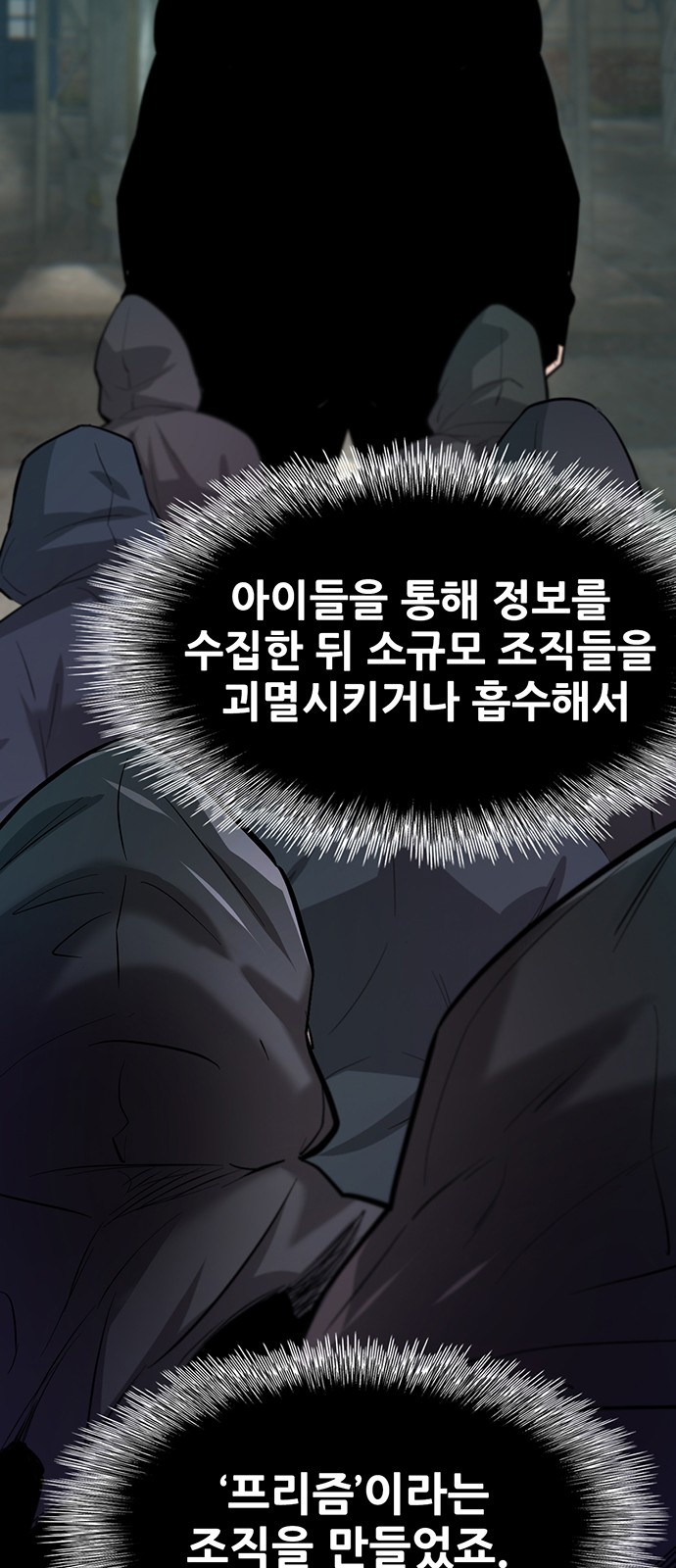 69 페이지
