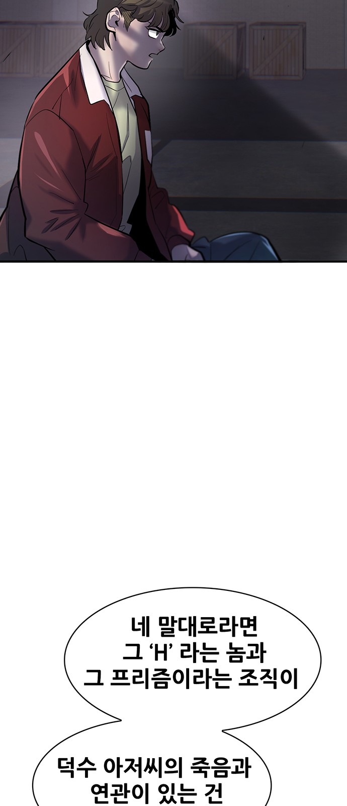 73 페이지