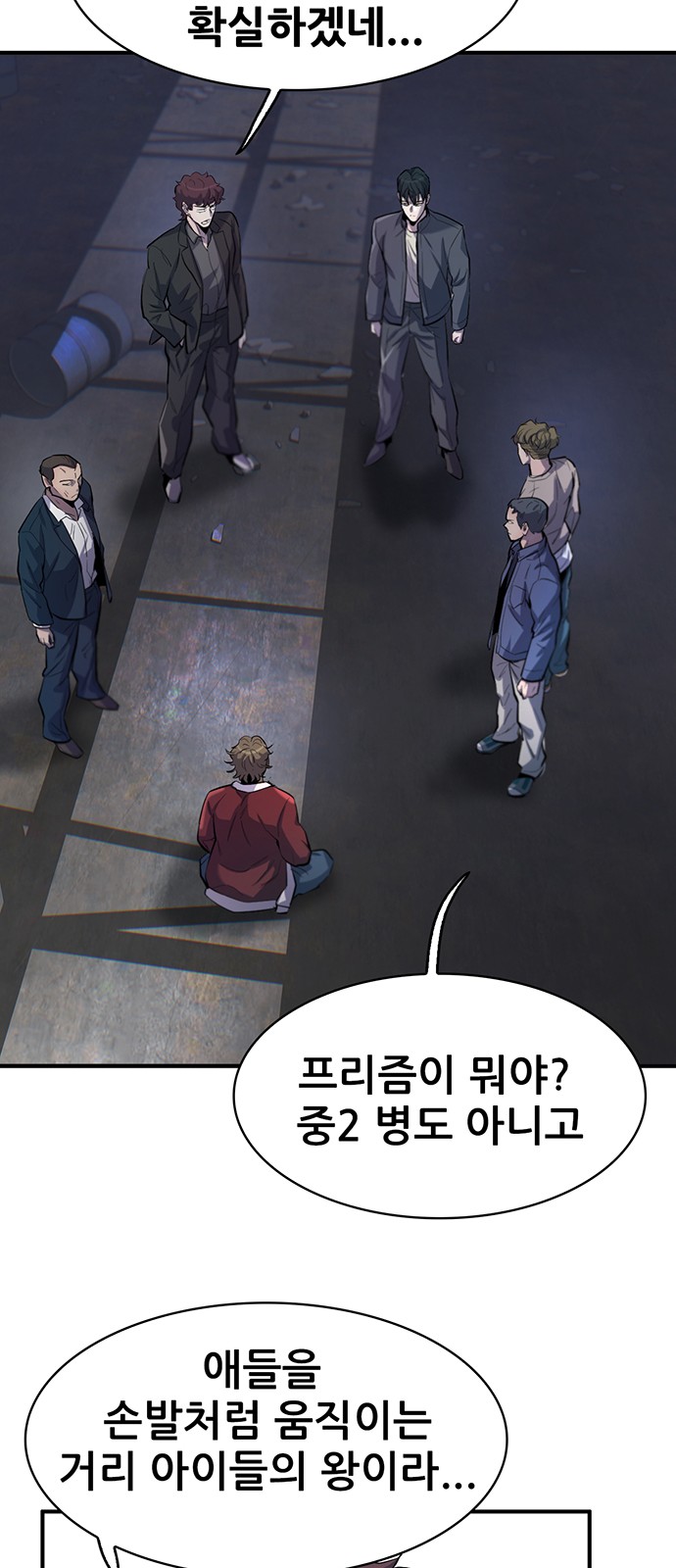 74 페이지