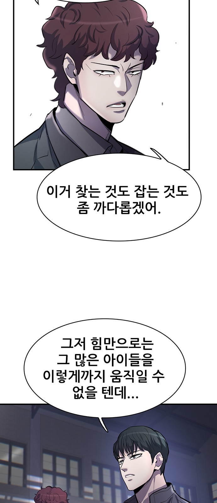 75 페이지