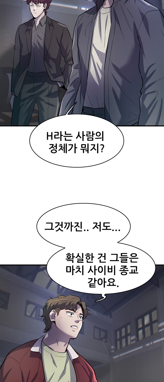 76 페이지