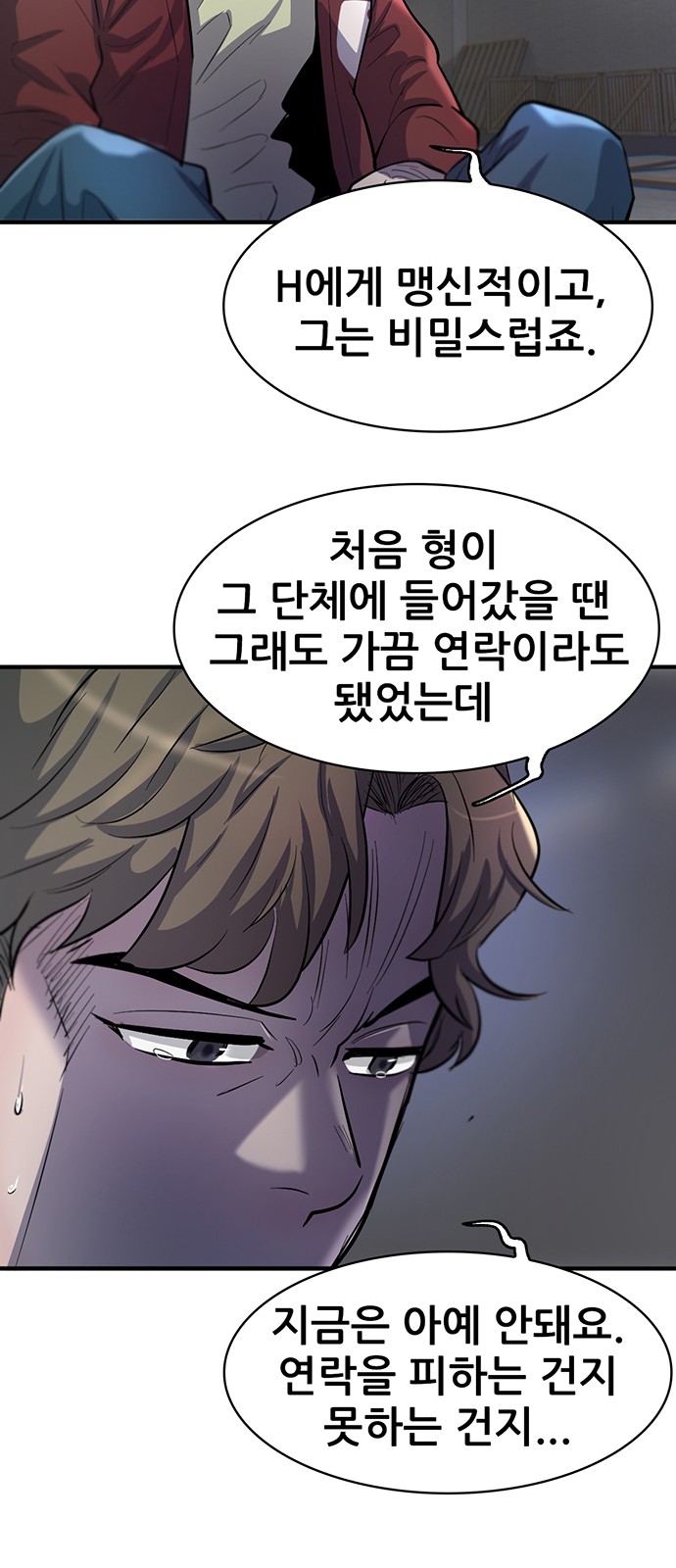 77 페이지