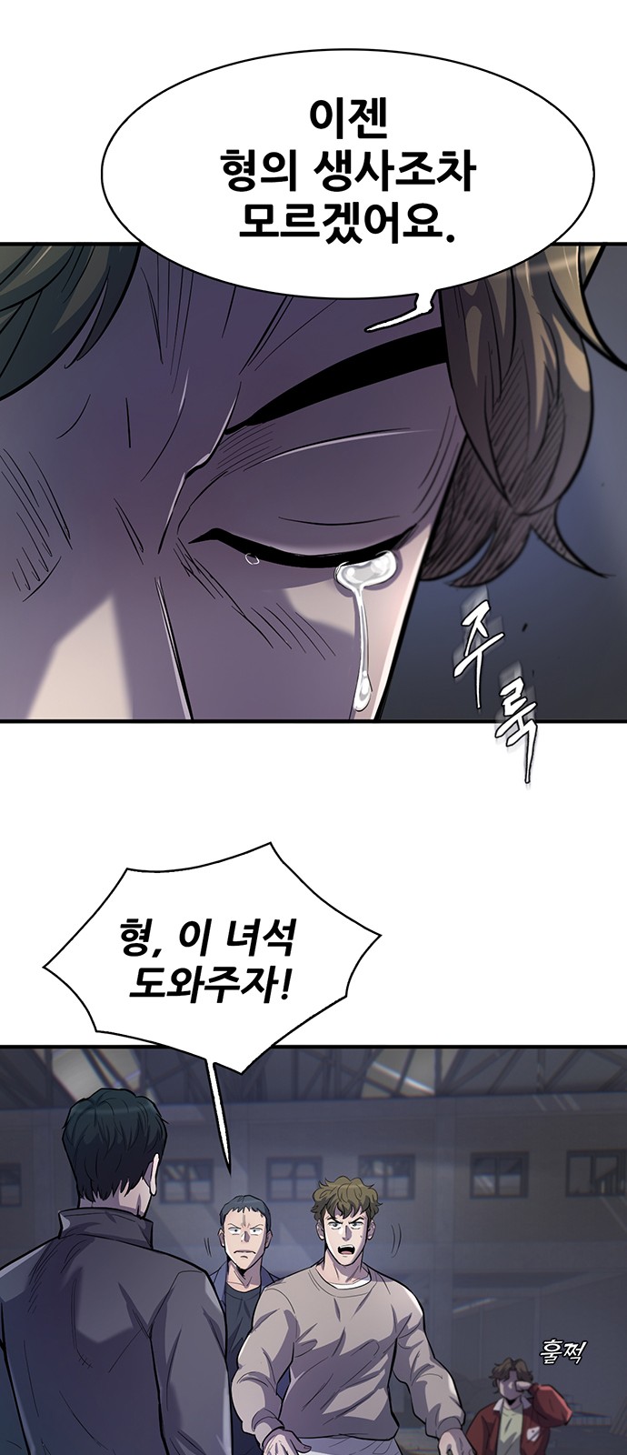 78 페이지