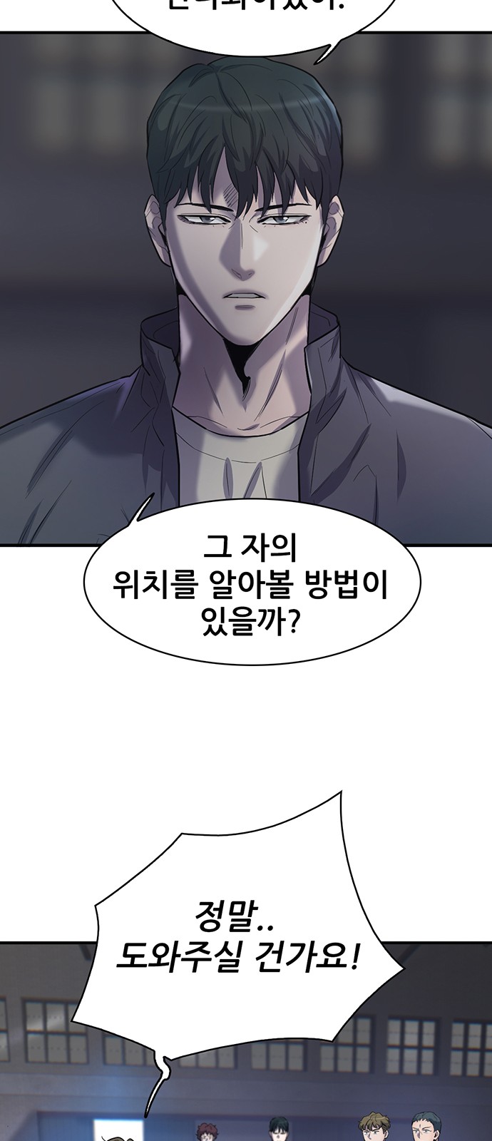 80 페이지