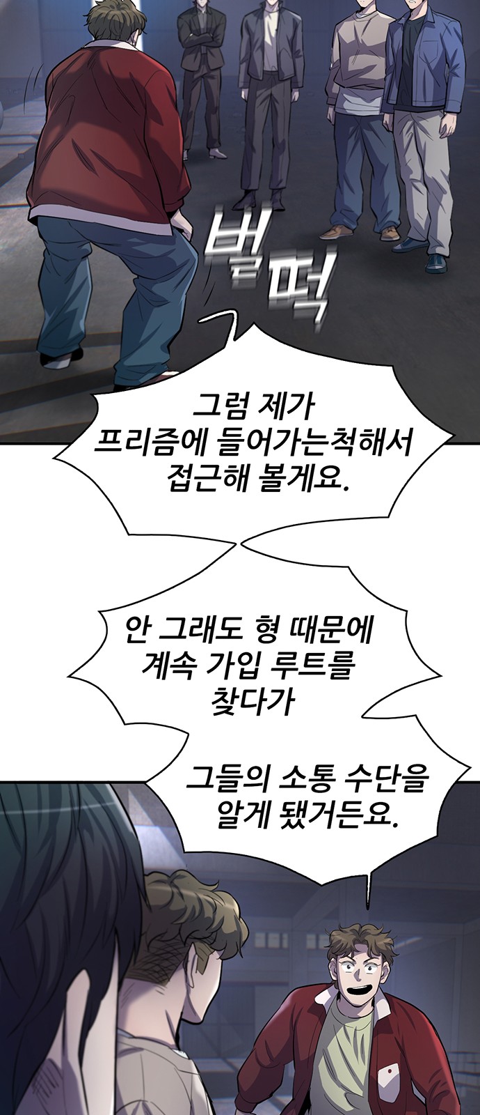 81 페이지