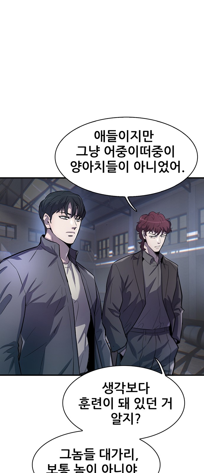 84 페이지
