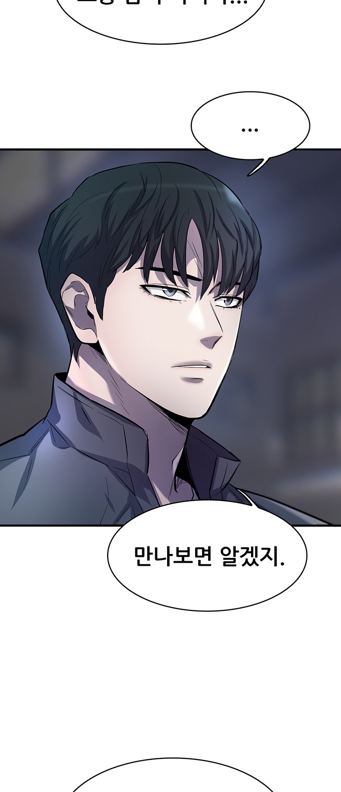 85 페이지