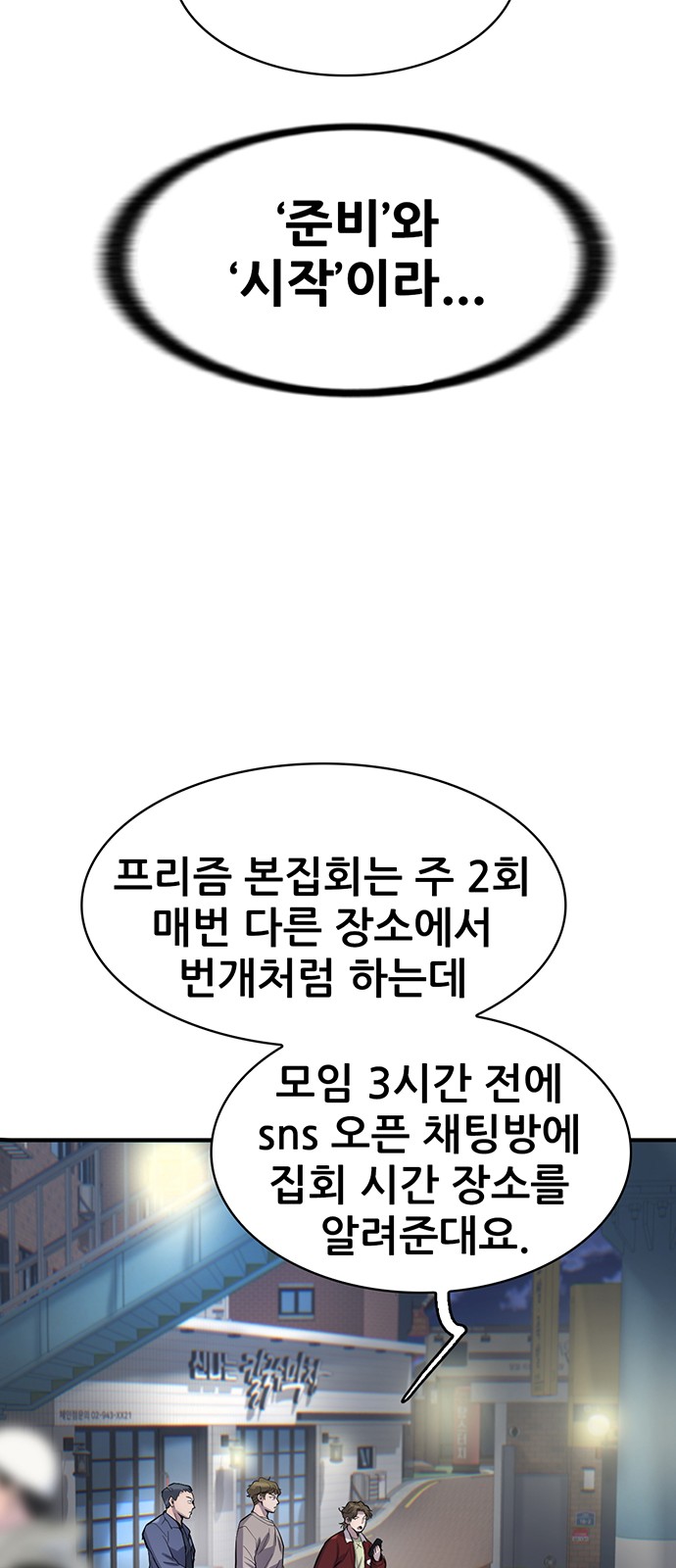 87 페이지