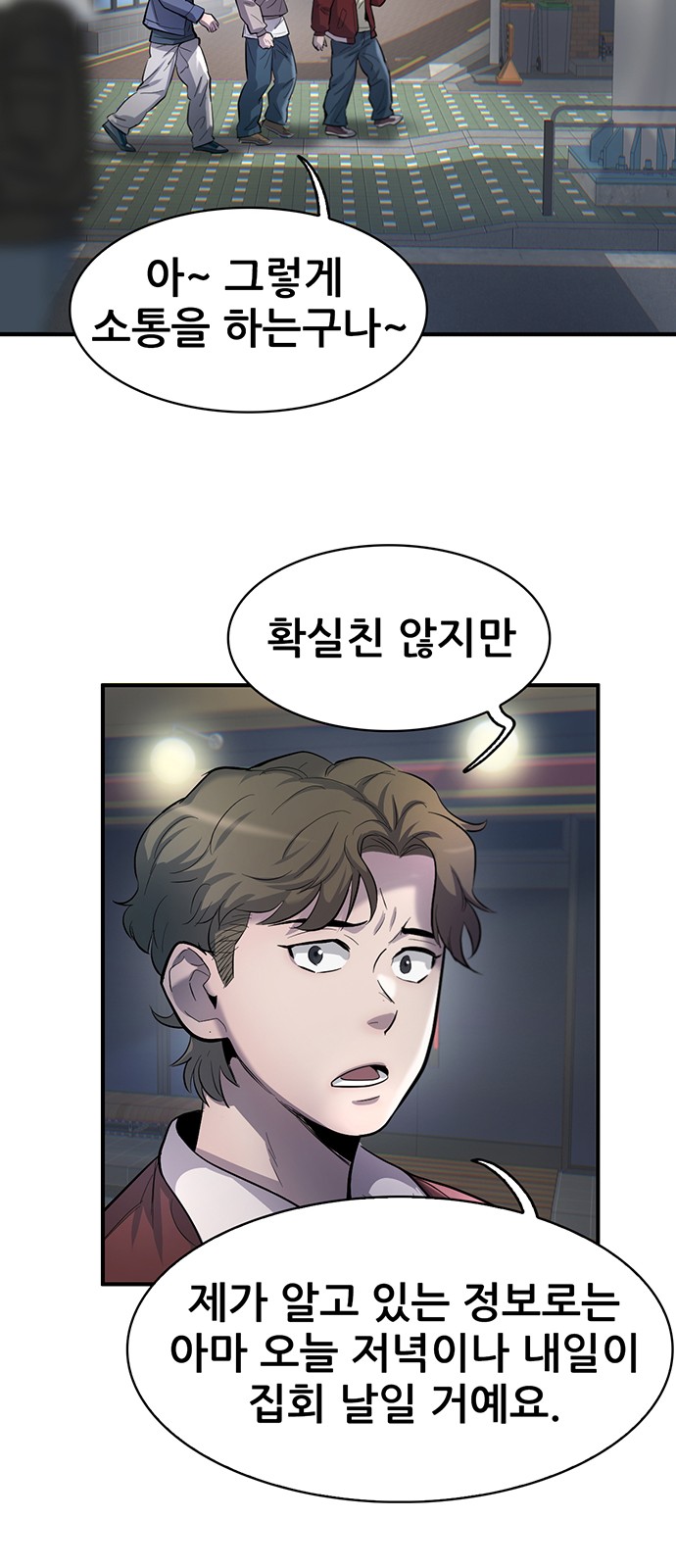 88 페이지