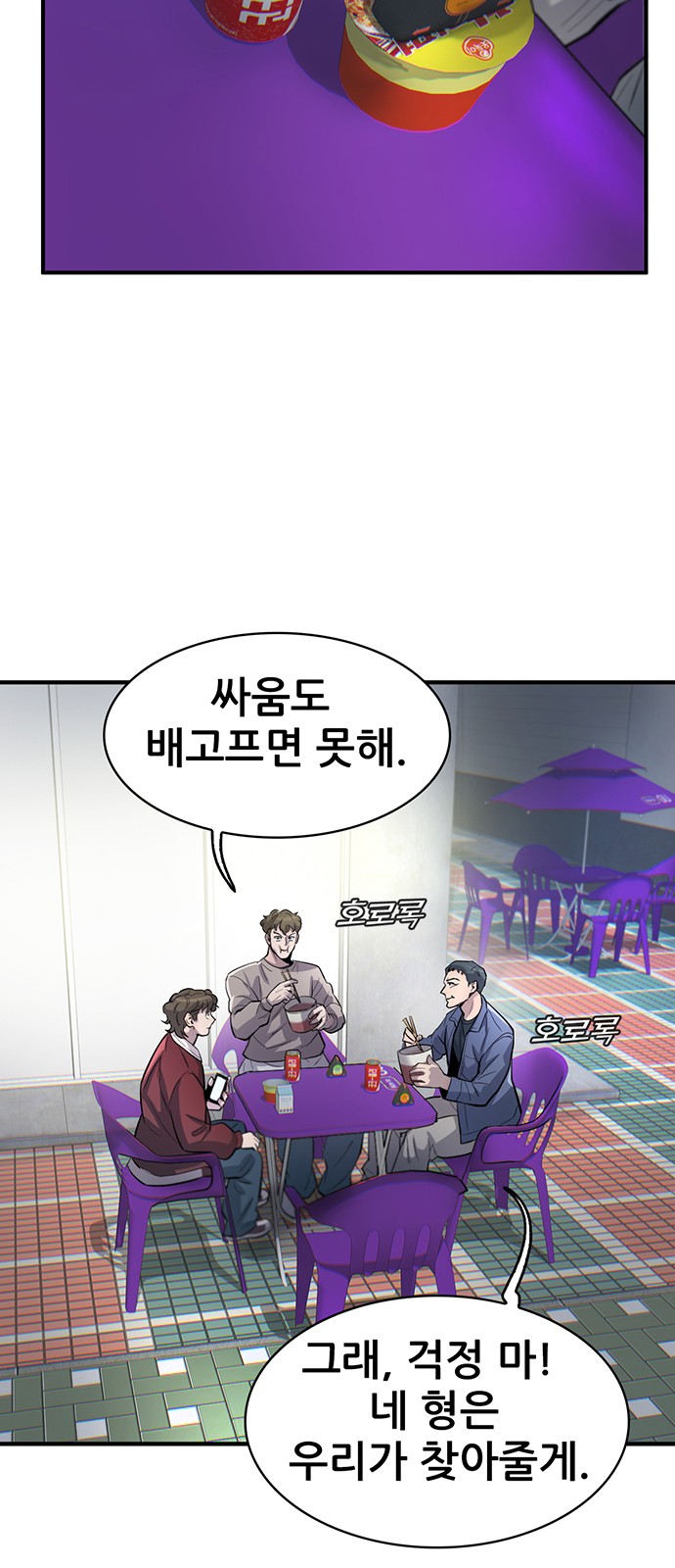 90 페이지
