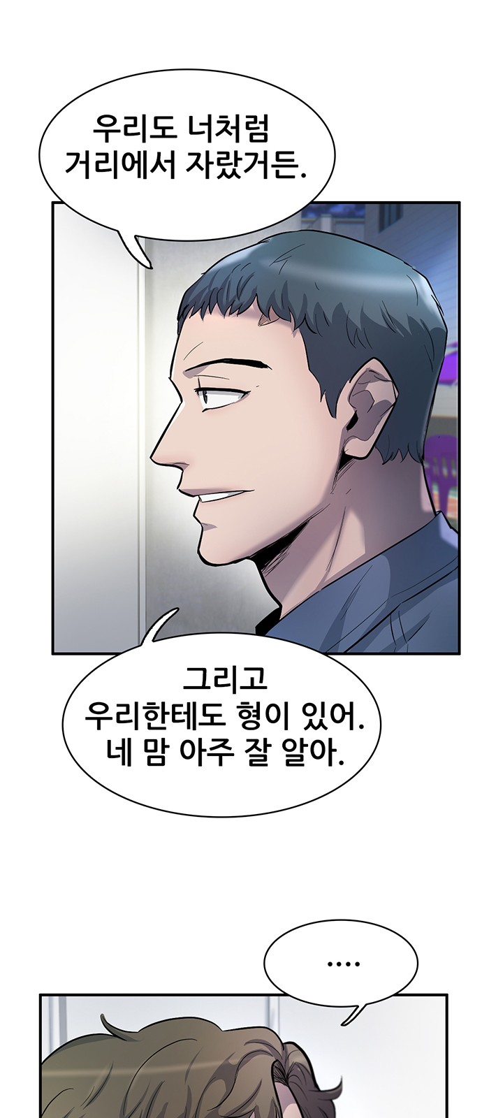 91 페이지