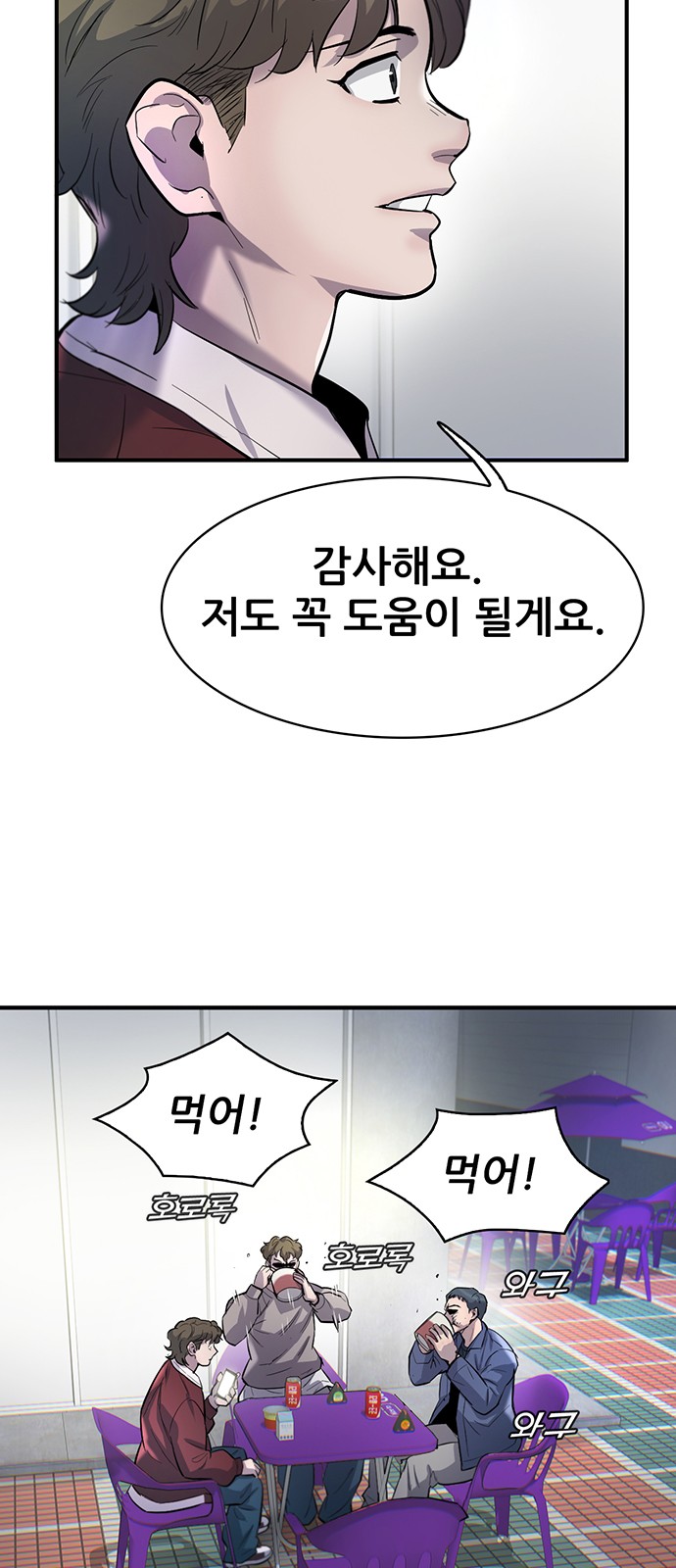 92 페이지