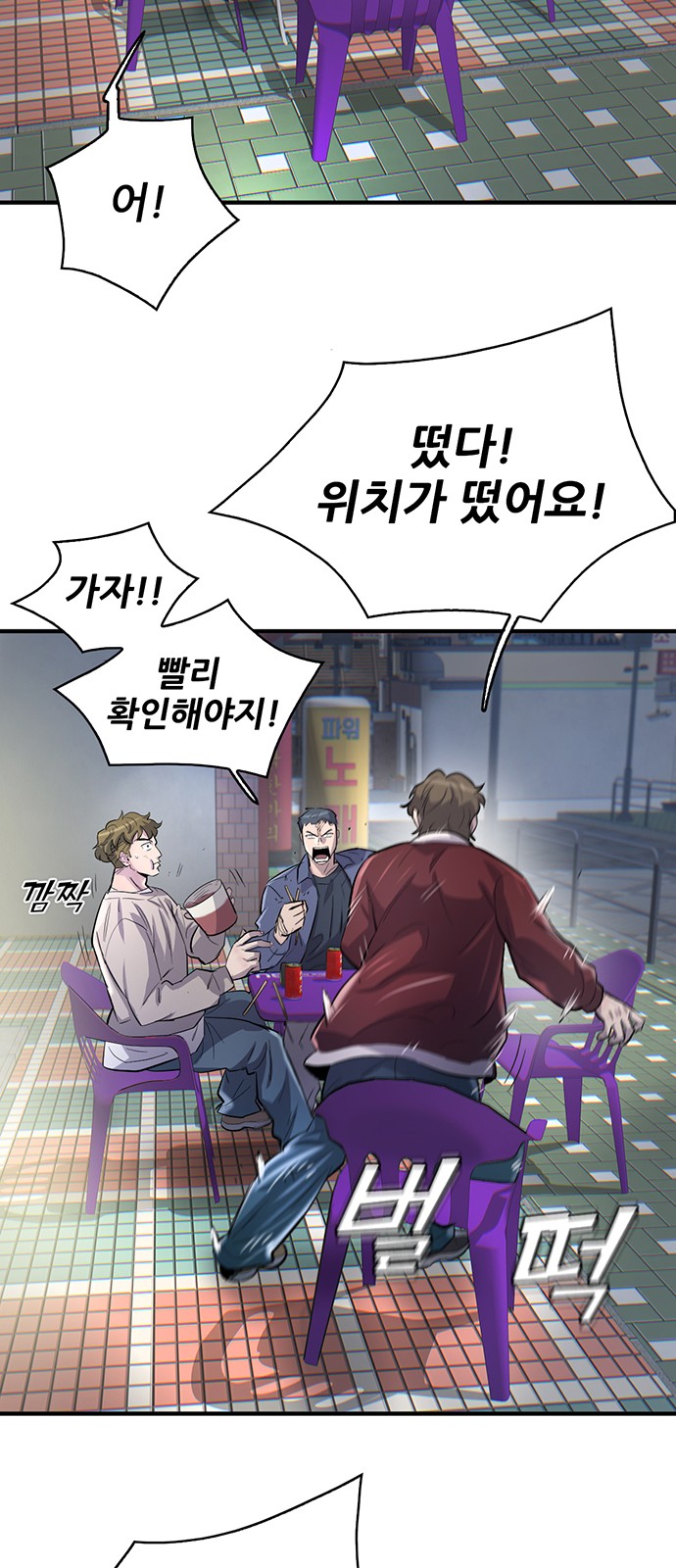 93 페이지