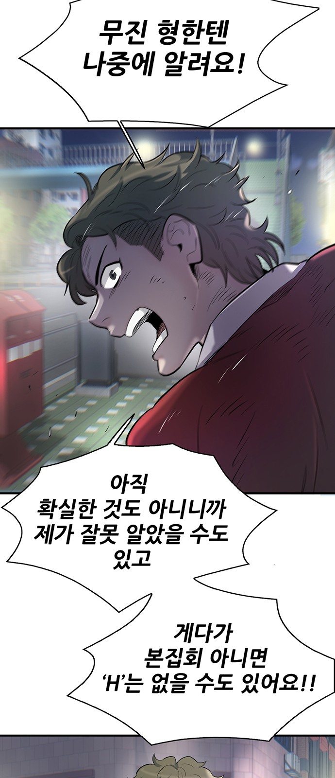 95 페이지