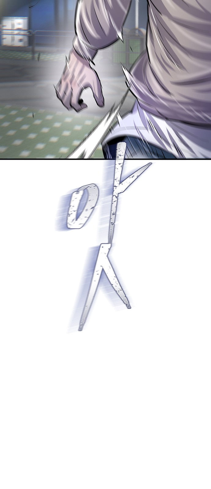 97 페이지