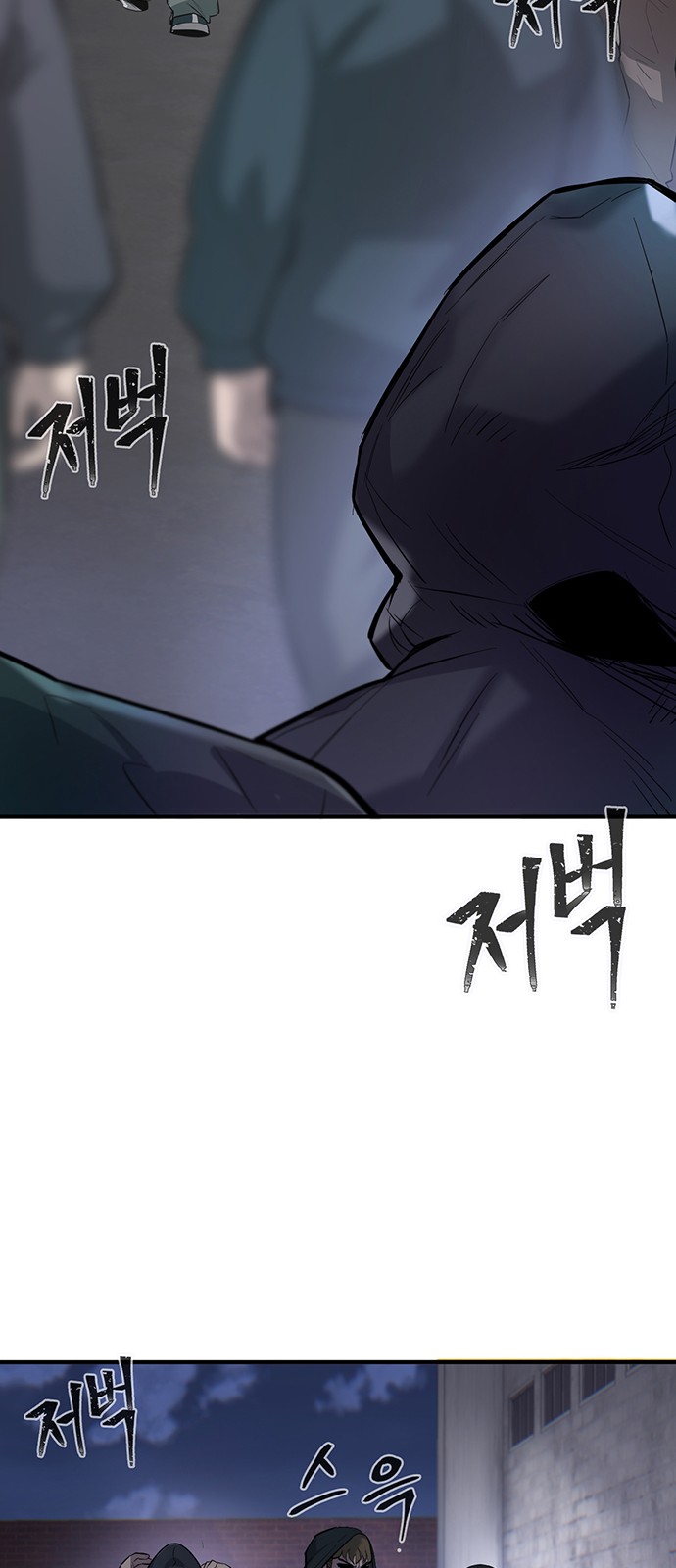 99 페이지