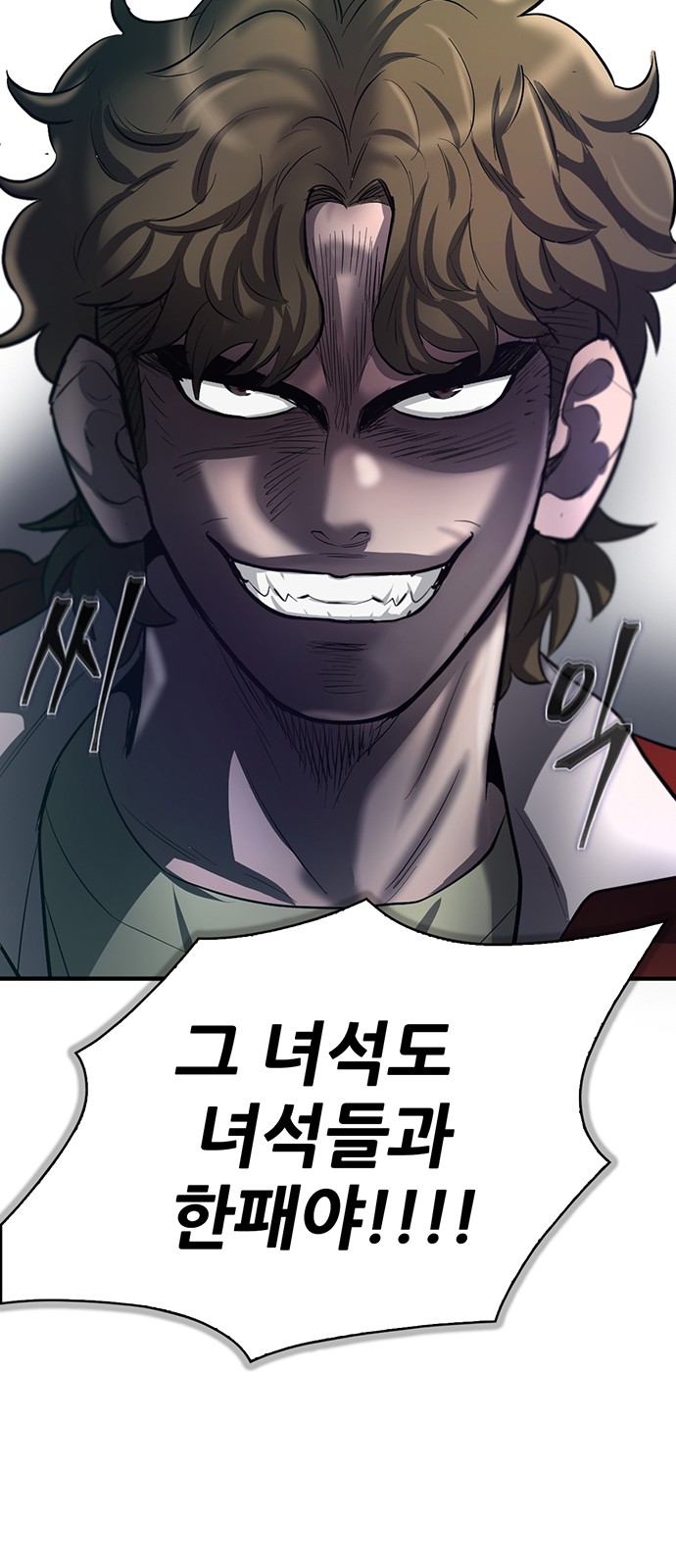 100 페이지
