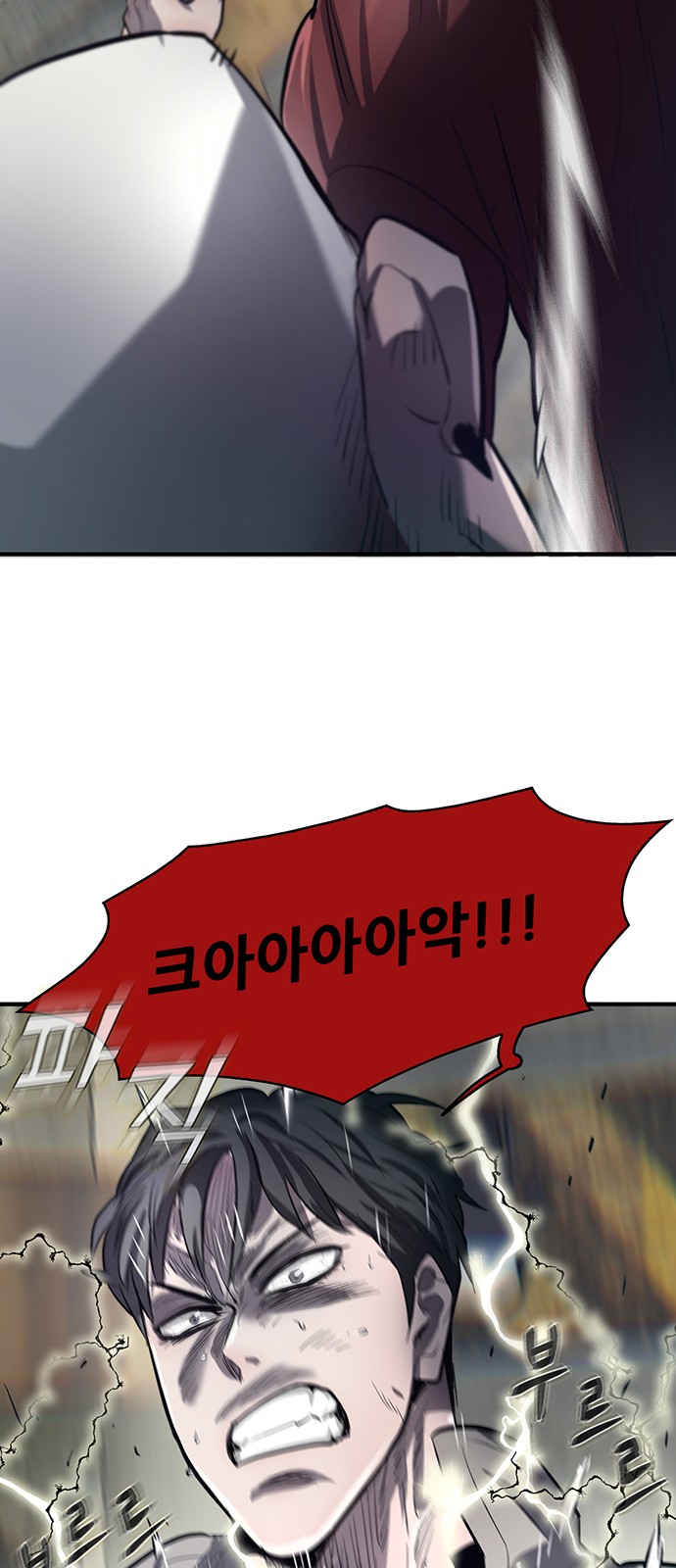 103 페이지