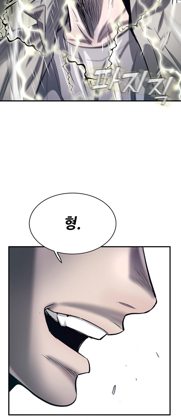 104 페이지