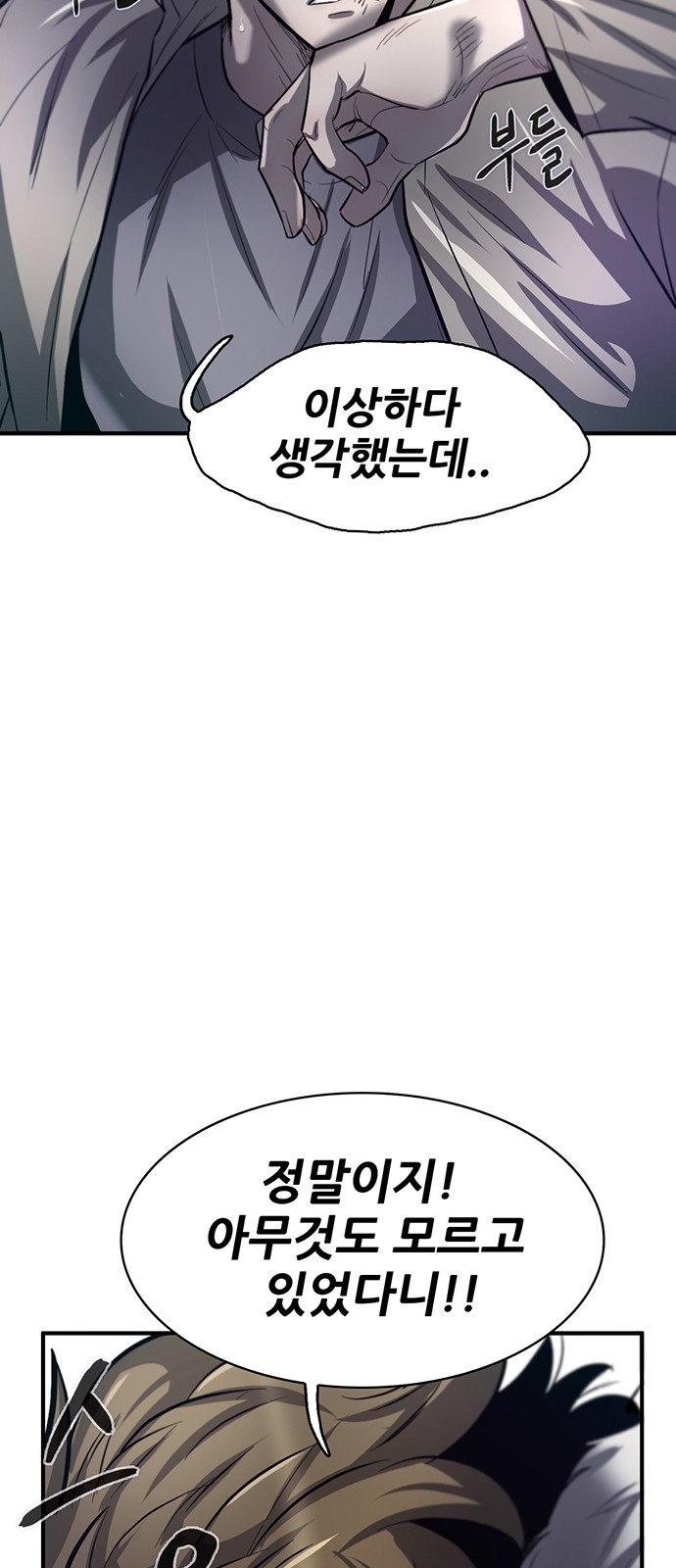 111 페이지