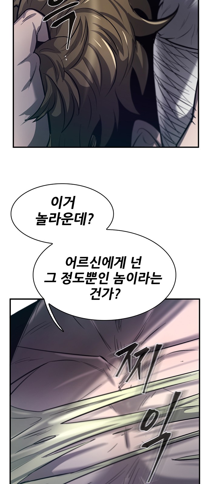 112 페이지