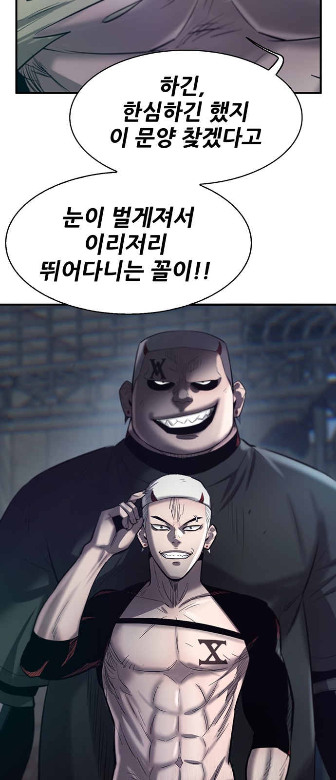 113 페이지