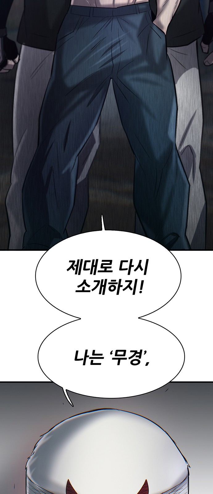 114 페이지