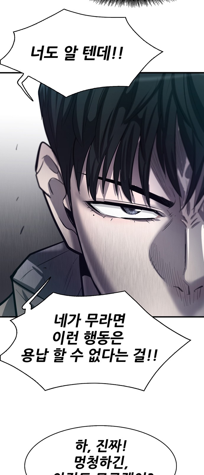 116 페이지