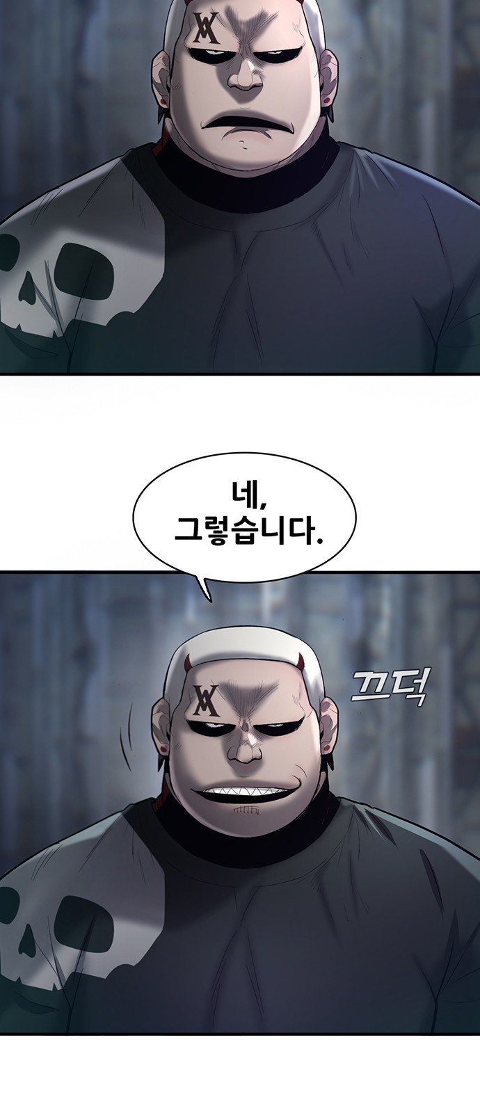 12 페이지
