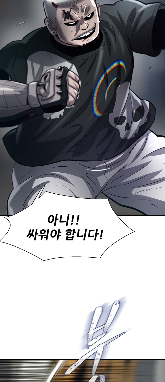28 페이지