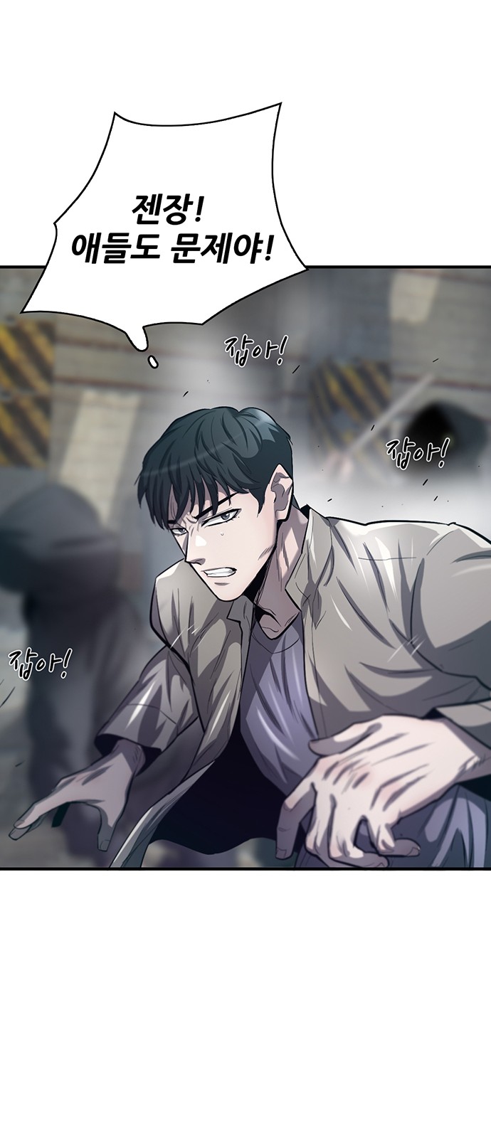 45 페이지