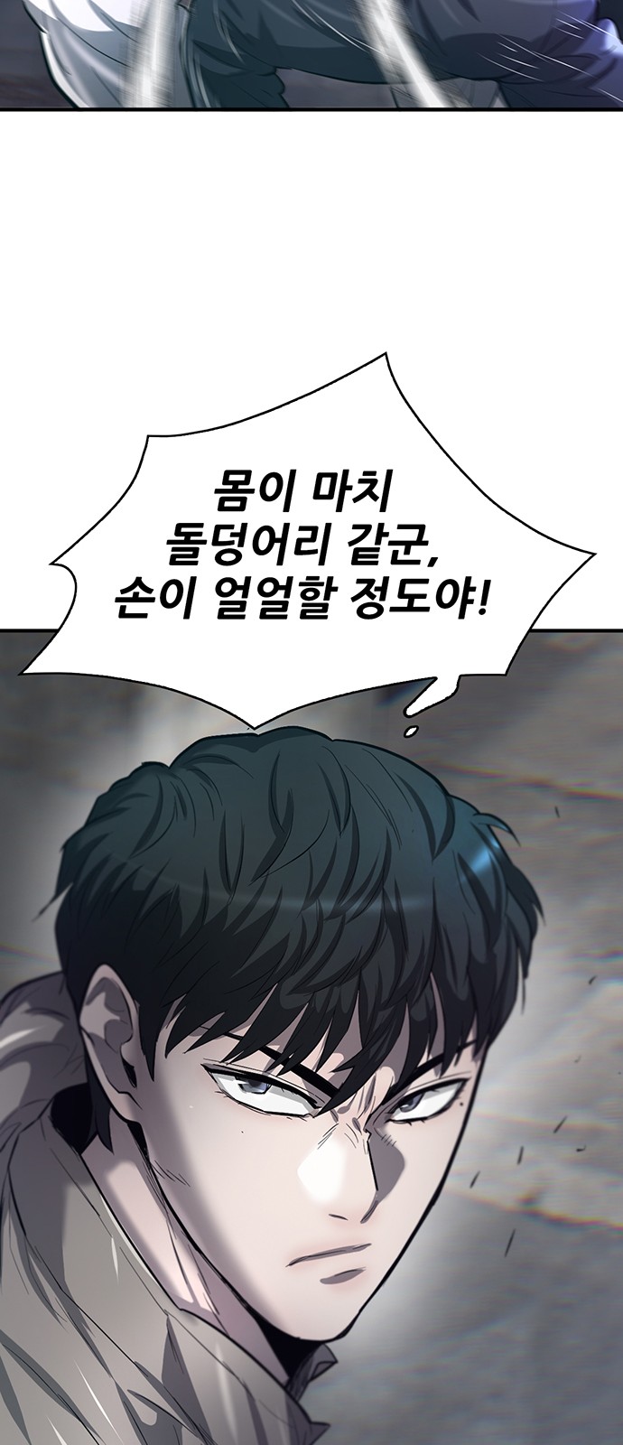 51 페이지