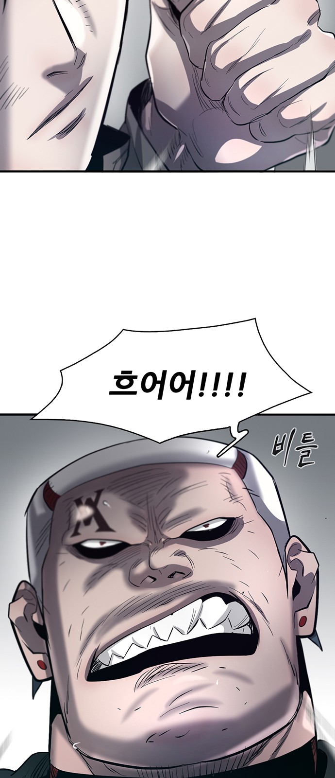 59 페이지
