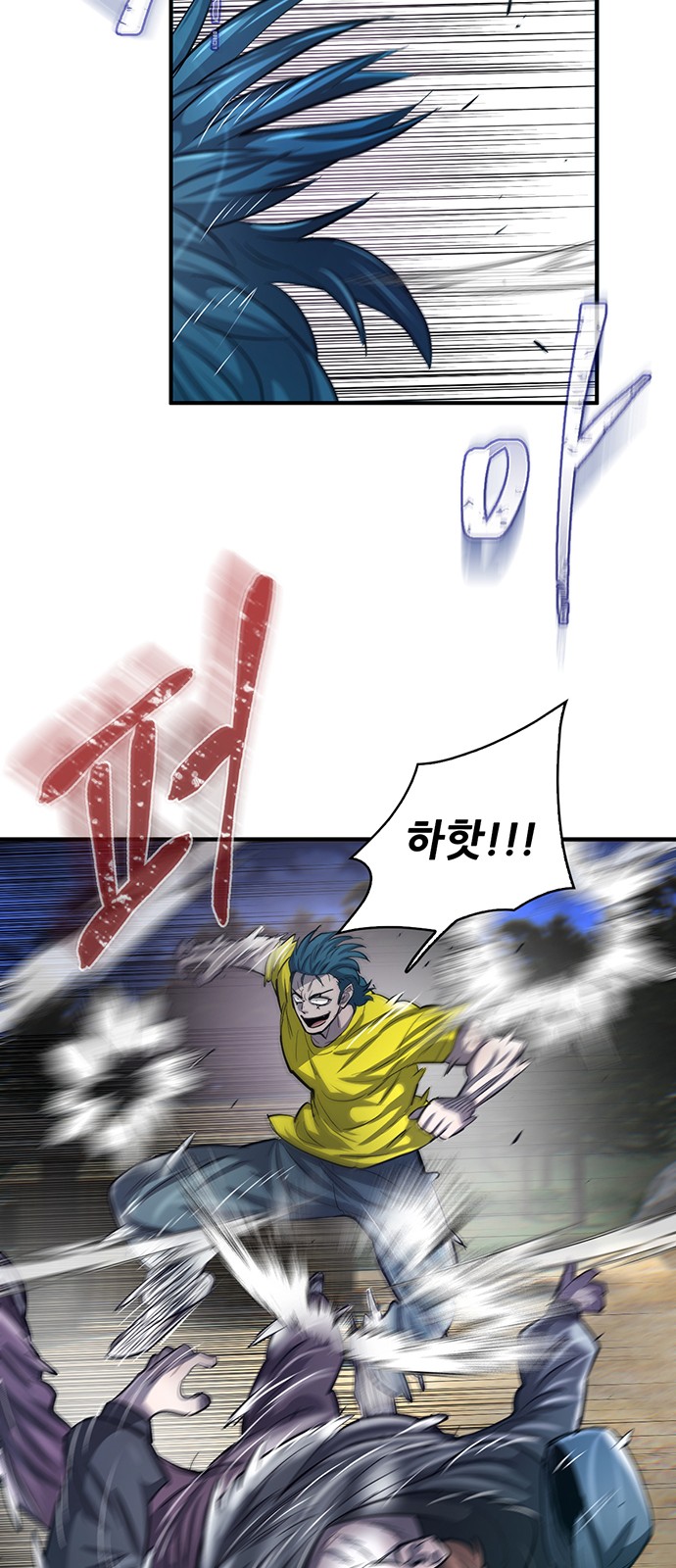 74 페이지